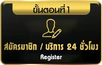 ขั้นตอนการเข้าเล่น 789เบท