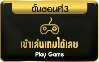 ขั้นตอนการเข้าเล่น 789เบท
