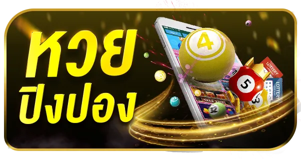 หวยกี่ยี 789เบท